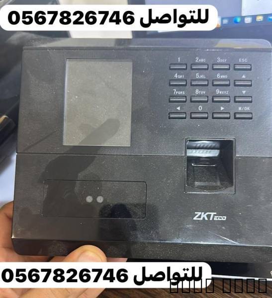 بصمة حضور وانصر