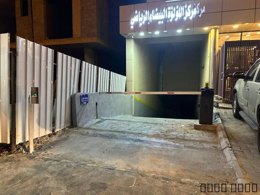 بوابات مواقف ا