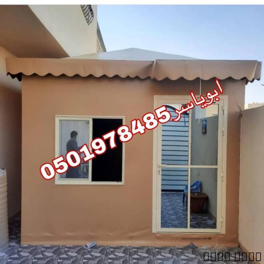 خيام ملكية