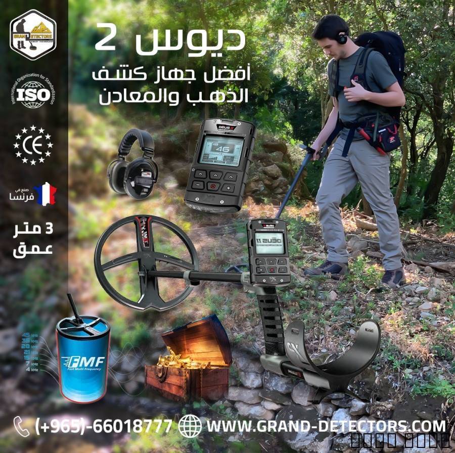 إكس بي ديوس 2 ج