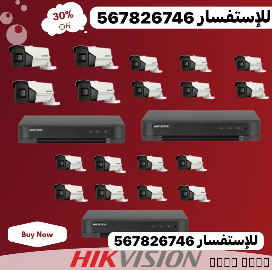كاميرات مراقبه