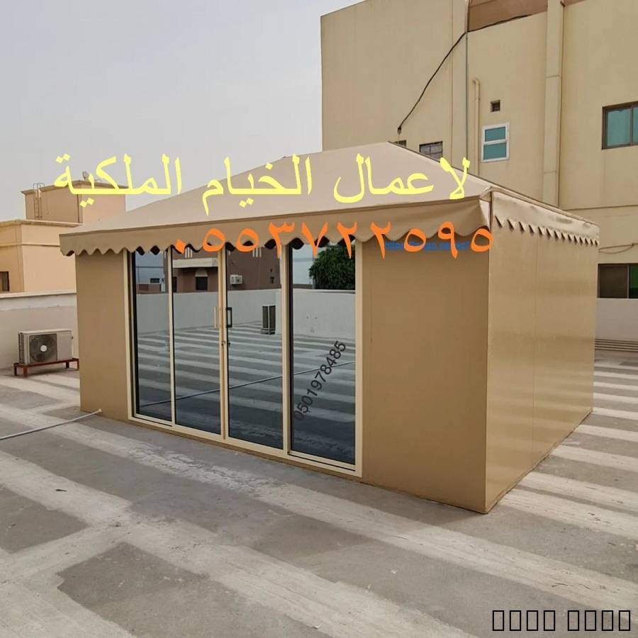 مشبات خيام مناز