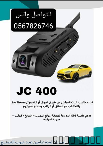 داش كام كاميرا