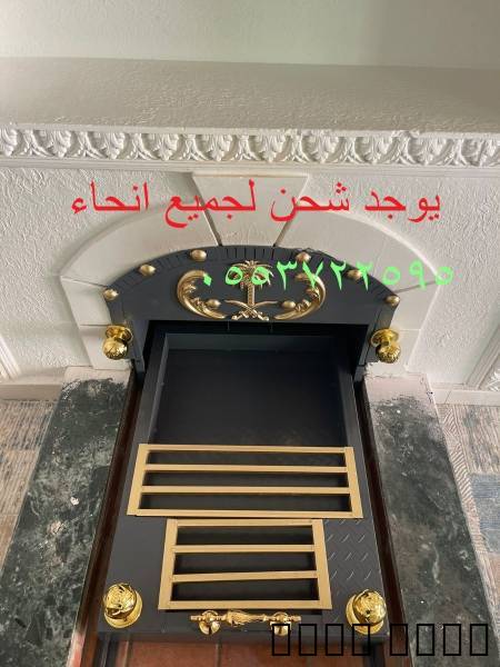 صور مودرن مشبات