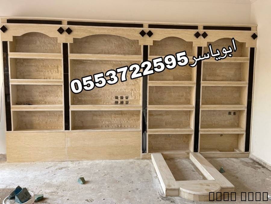 مناقل مشبات