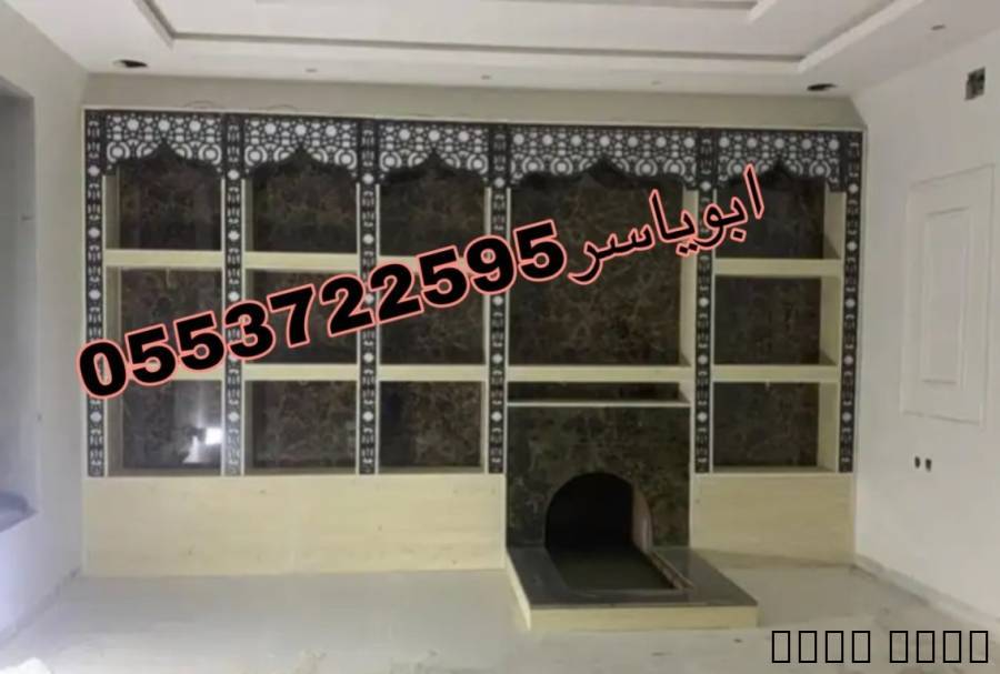 مناقل مشبات
