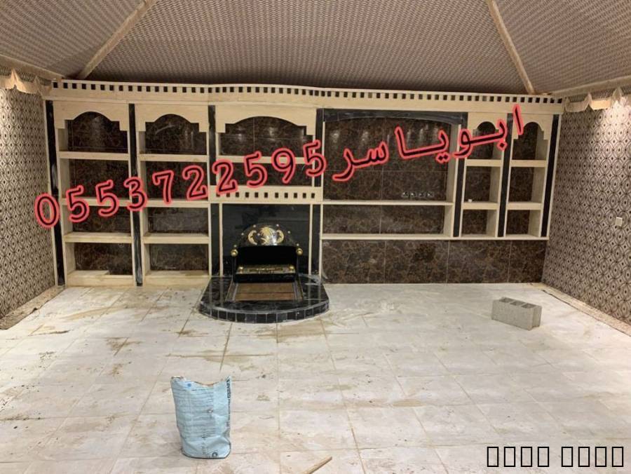 مناقل مشبات