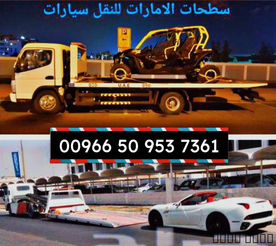 سطحات هيدروليك