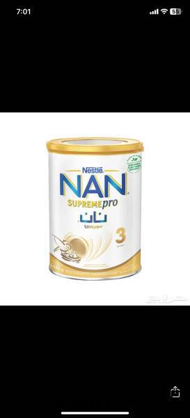 حليب اطفال نان