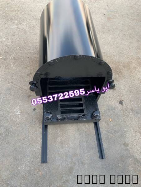 منقل نار