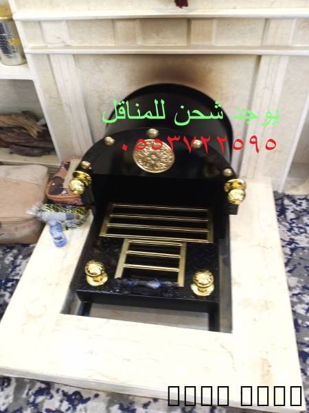 صور اسقف مشبات