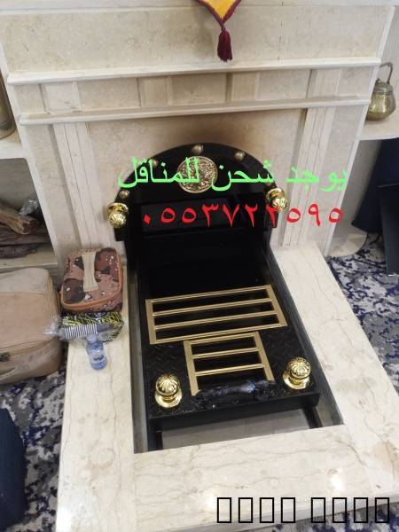 صور اسقف مشبات