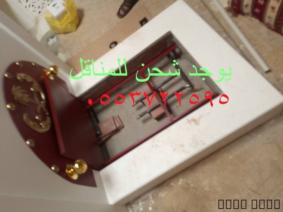 صور اسقف مشبات