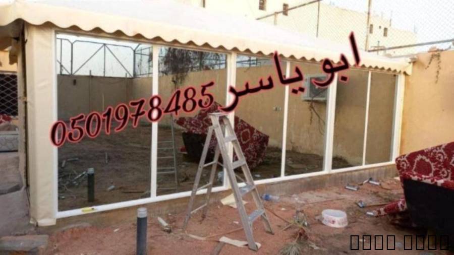 تنفيذ خيام بالم