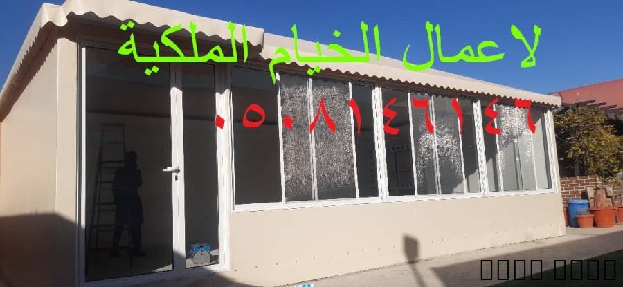 موضوعاشكال خيام