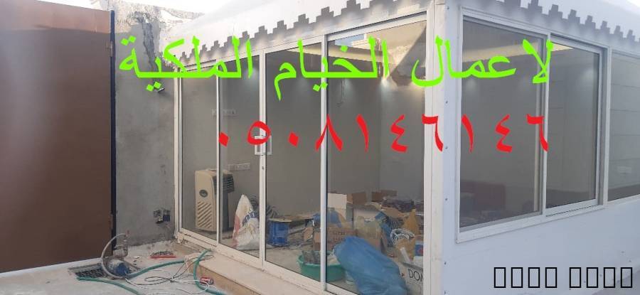 موضوعاشكال خيام