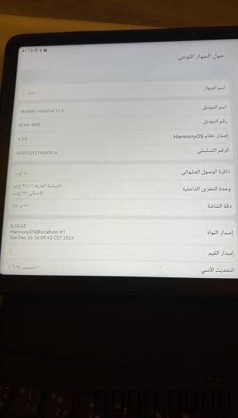 حي الشفا جبل كنعان