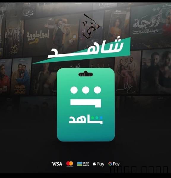 شاهد سنه ب70﷼ وعرض خاص اد