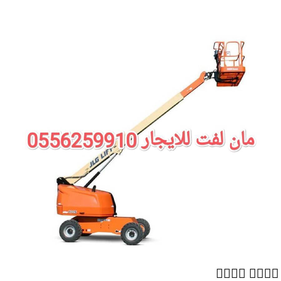 سيزر لفت للايجار جده مان