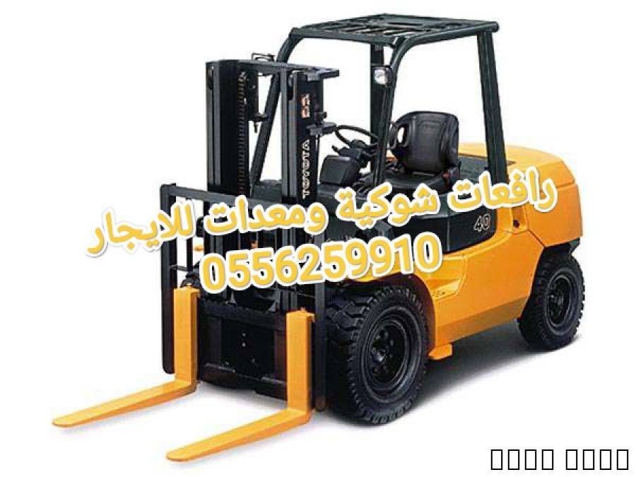 سيزر لفت للايجار جده مان