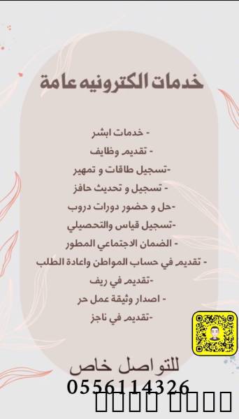 الرياض