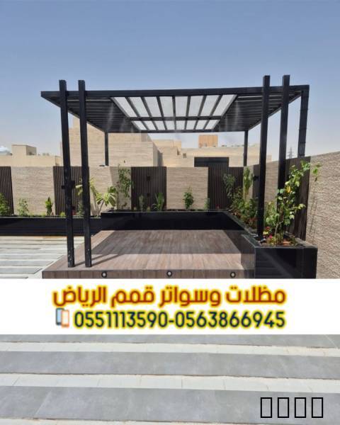 برجولات بالرياض | تنفيذ
