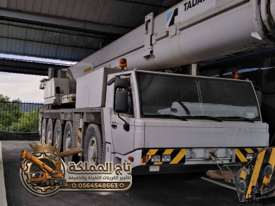 كرينات للايجار الرياض