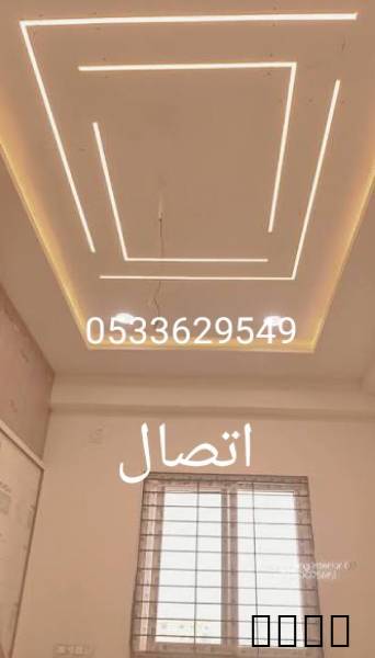 معلم جبس جده