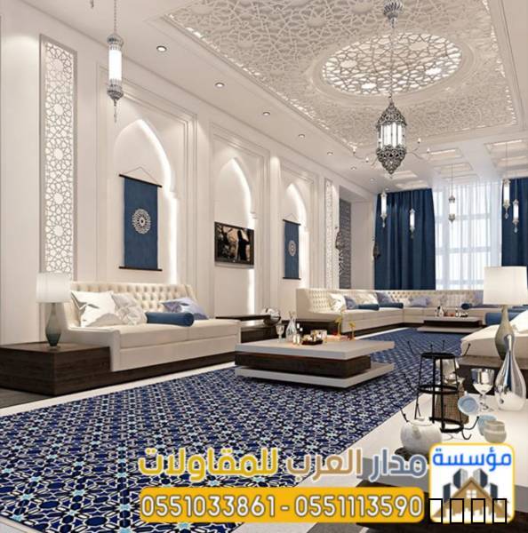 تشطيب مجالس عربية ومودرن