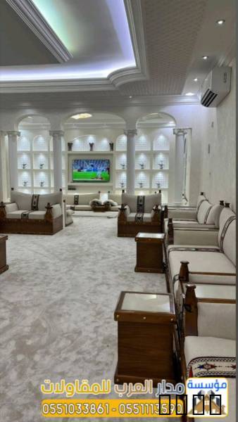 تشطيب مجالس عربية ومودرن