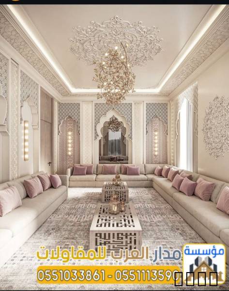 تشطيب مجالس عربية ومودرن