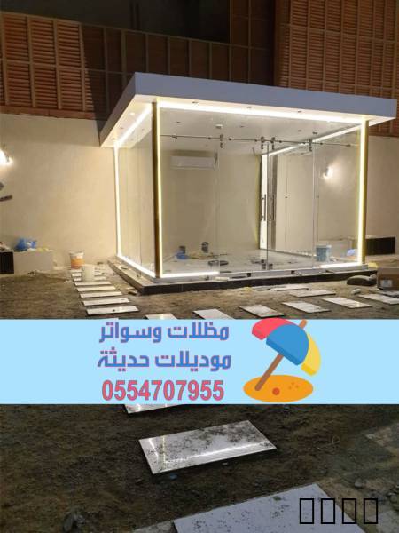 ملاحق خارجية مودرن
