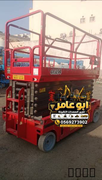 سيزرلفت اللايجار مانلفت