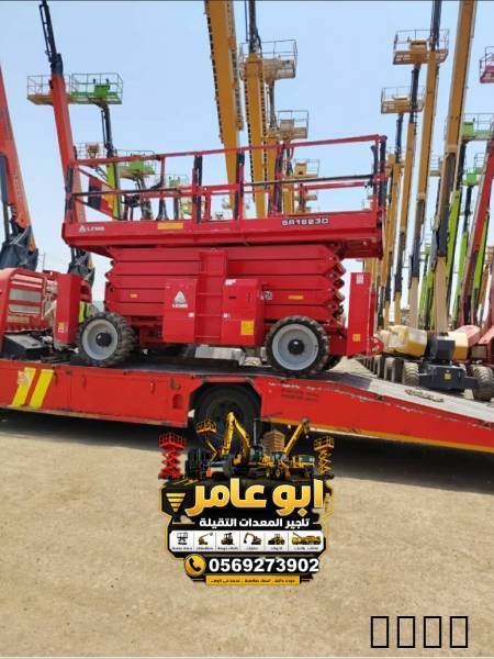 سيزرلفت اللايجار مانلفت