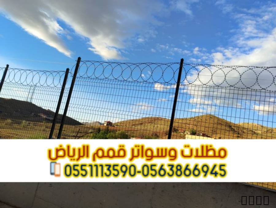 تركيب شبوك بالرياض | شبوك