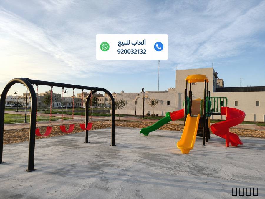 ألعاب حدائق ومراجيح | مؤسسة كوخ المرح

نوفر لكم أجمل وأحدث:
- زحاليق أطفال