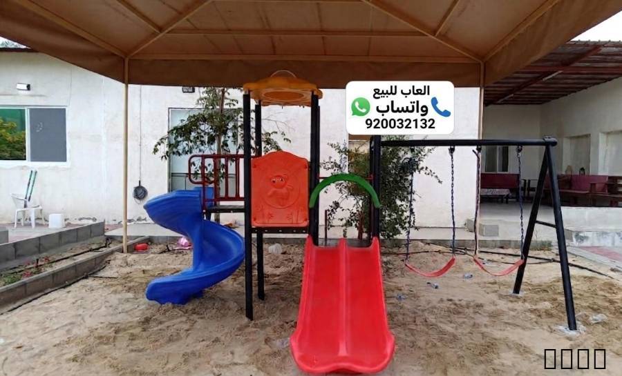 ألعاب حدائق ومراجيح | مؤسسة كوخ المرح

نوفر لكم أجمل وأحدث:
- زحاليق أطفال