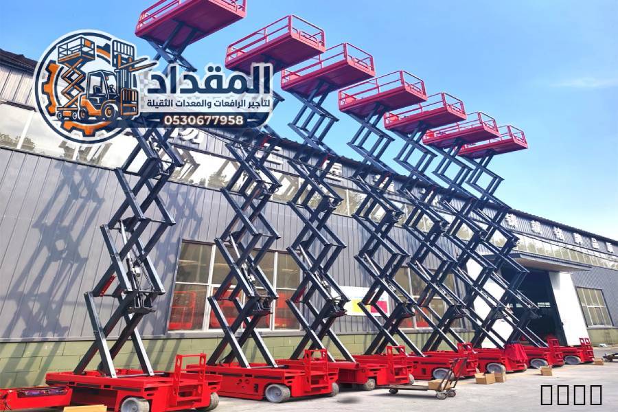 تأجير || سيزر لفت || جدة