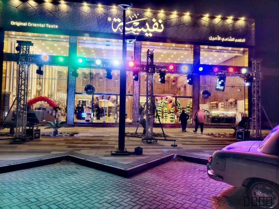 لتنظيم الحفلات والمعارض والمؤتمراتتنظيم الفعاليات والمهرجاناتتنظيم الافتتا