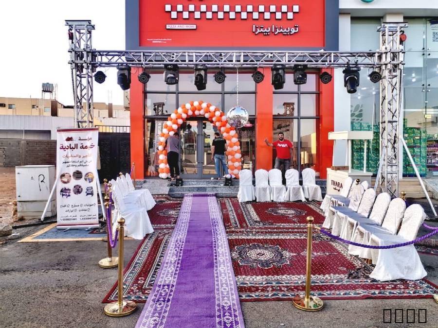 لتنظيم الحفلات والمعارض والمؤتمراتتنظيم الفعاليات والمهرجاناتتنظيم الافتتا