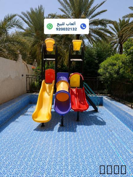 العاب حدائق العاب مائيه