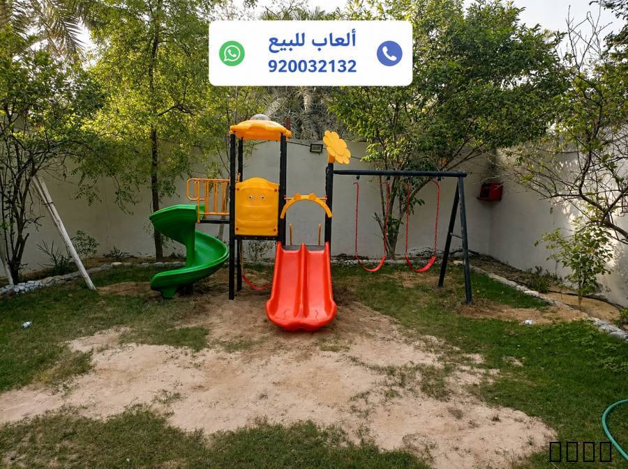 العاب حدائق العاب مائيه