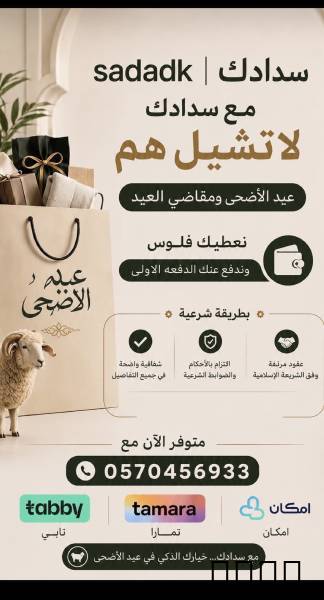 سلف سلفه عبر تابي وتمارا تواصل واتس 0530682427