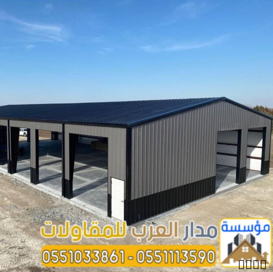 مؤسسة ساندوتش بانل