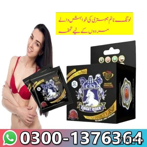 Concerta 36Mg  Faisalabad