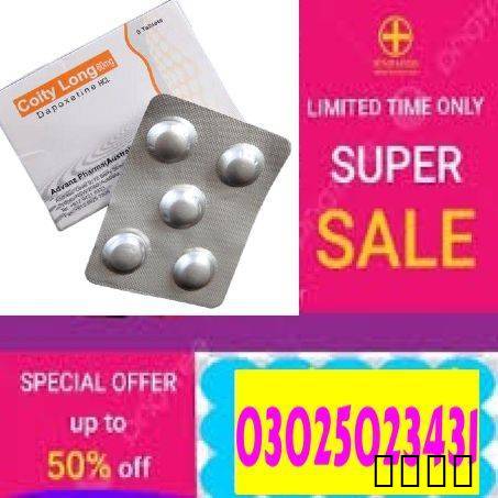 Cialis Shop in Pakistan *