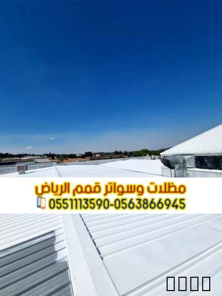 تركيب صاج ساندوتش بانل