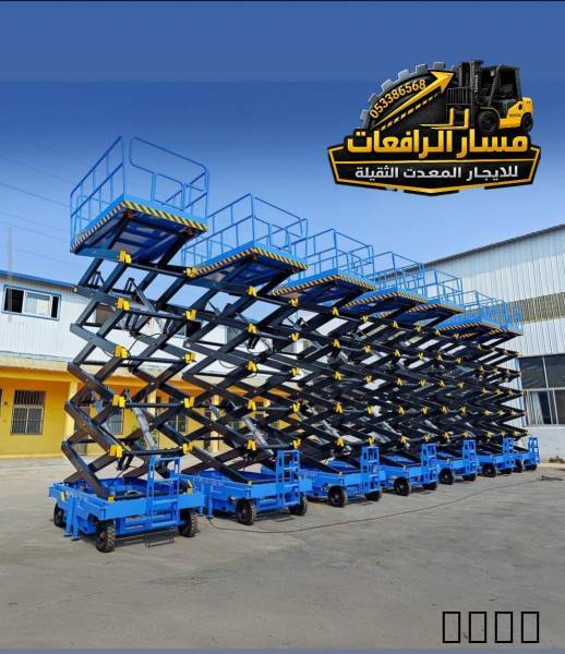 سيزر لفت للايجار في جده