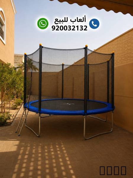 نطيطات ترامبولين