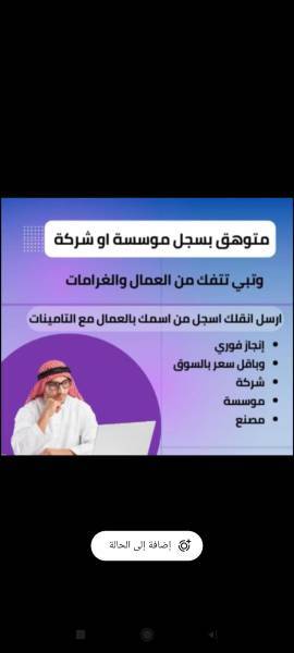 نقل سجلات